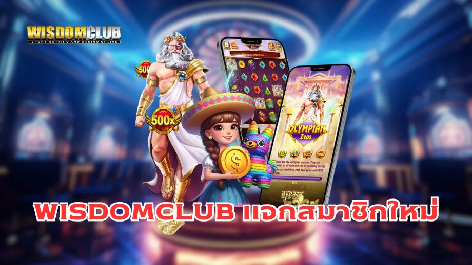 wisdomclub